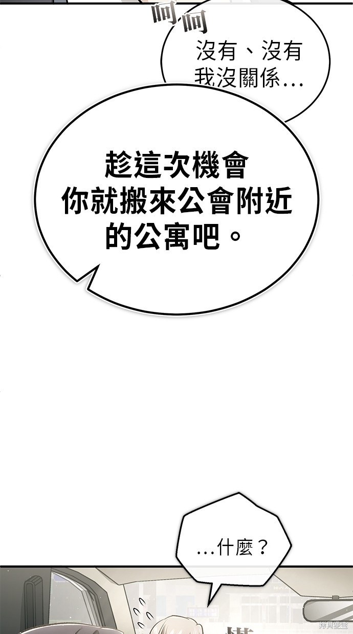 第16话75