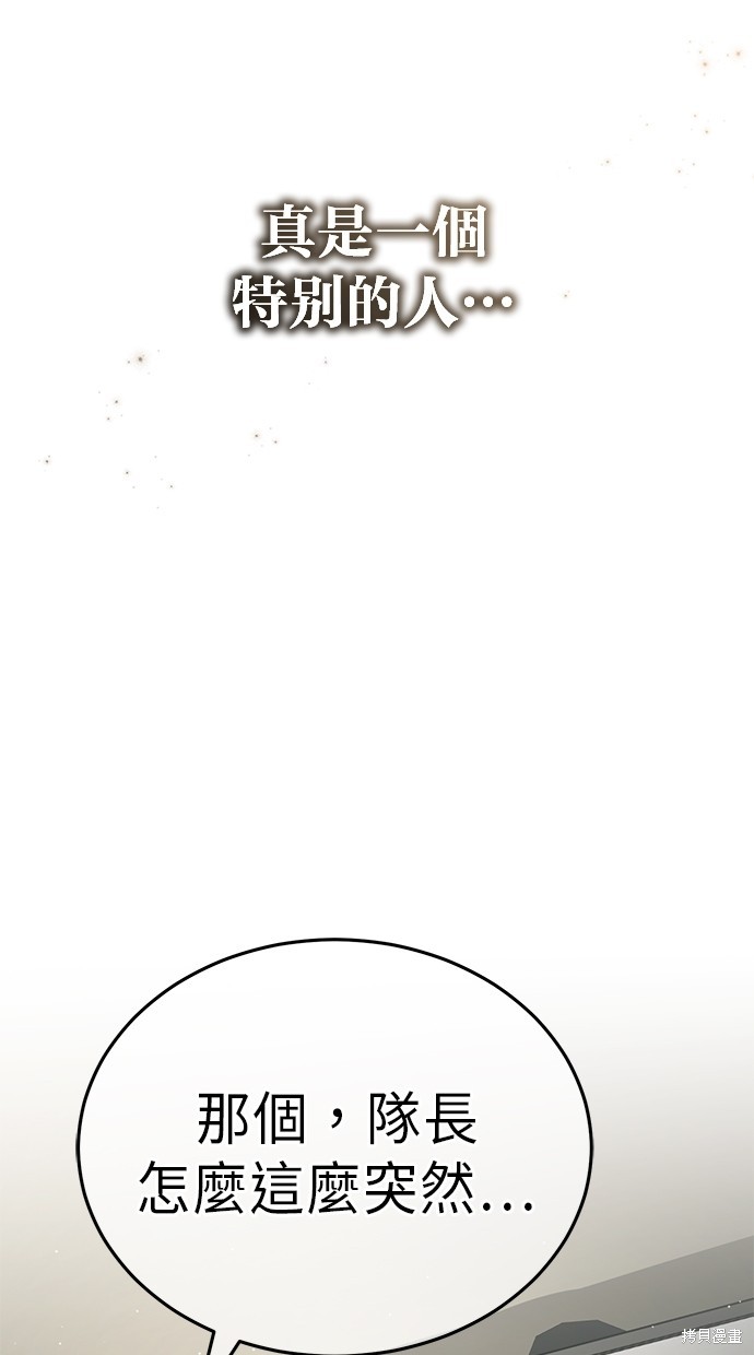 第16话79