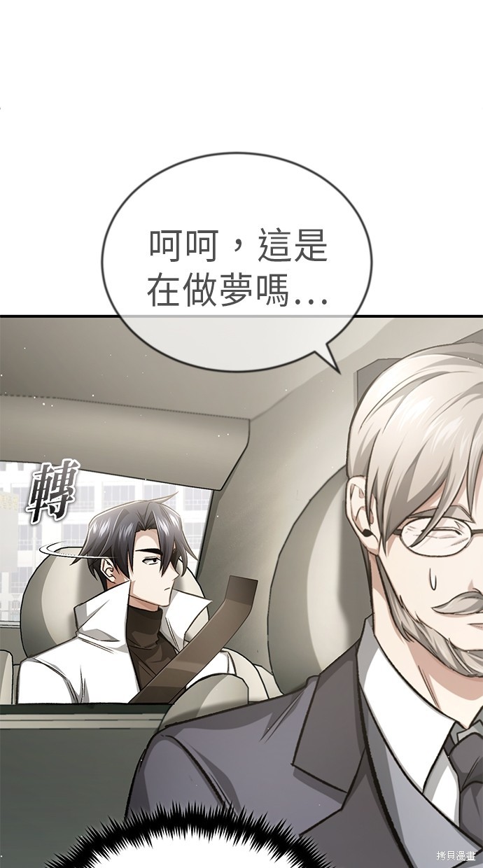 第16话81
