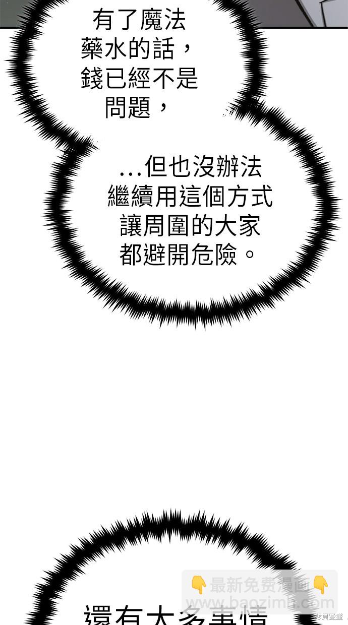 第16话82