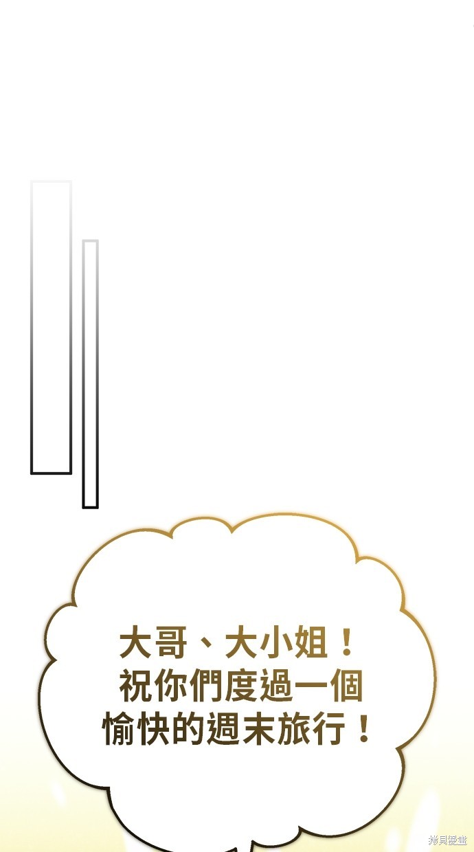 第16话84