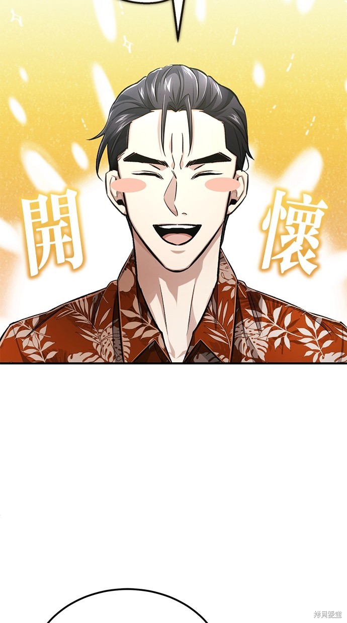 第16话85