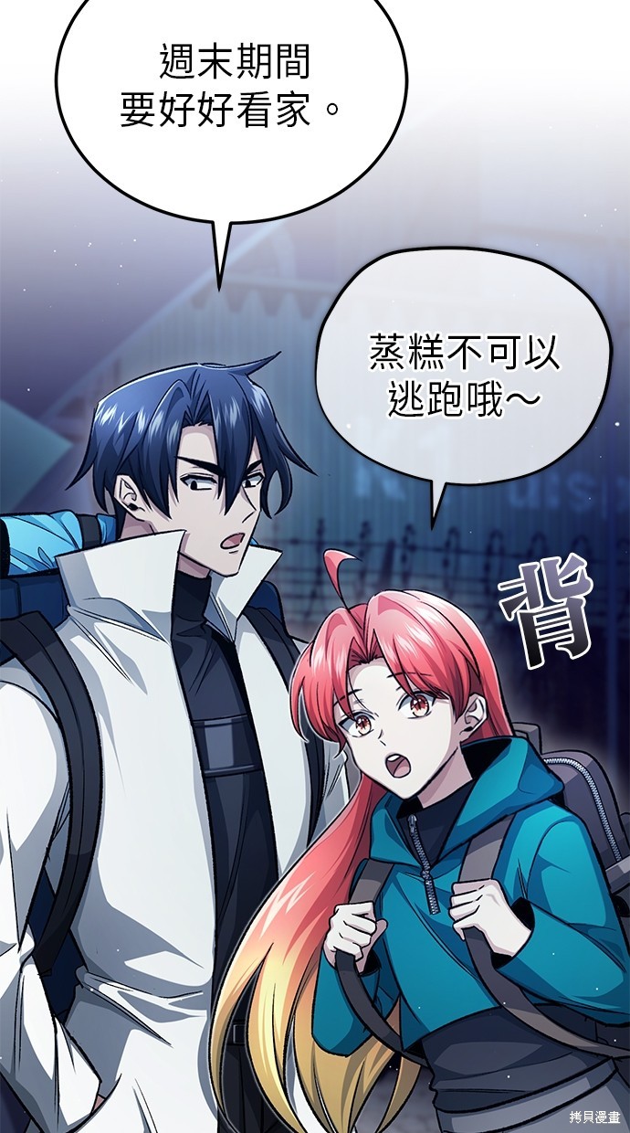 第16话86