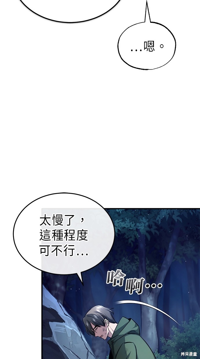 第16话91
