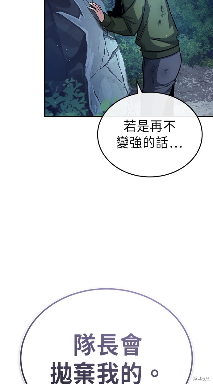 第16话92