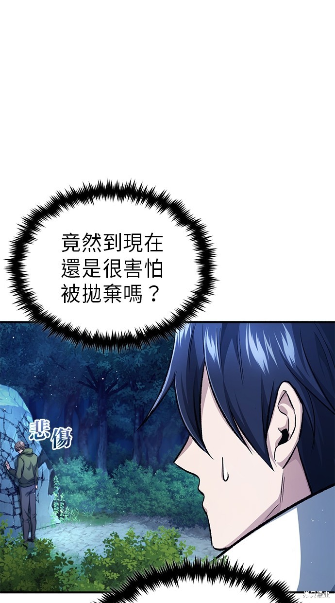 第16话94