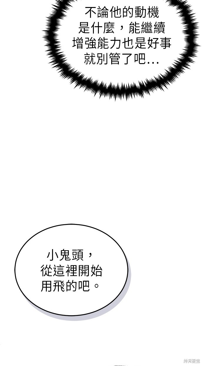 第16话95