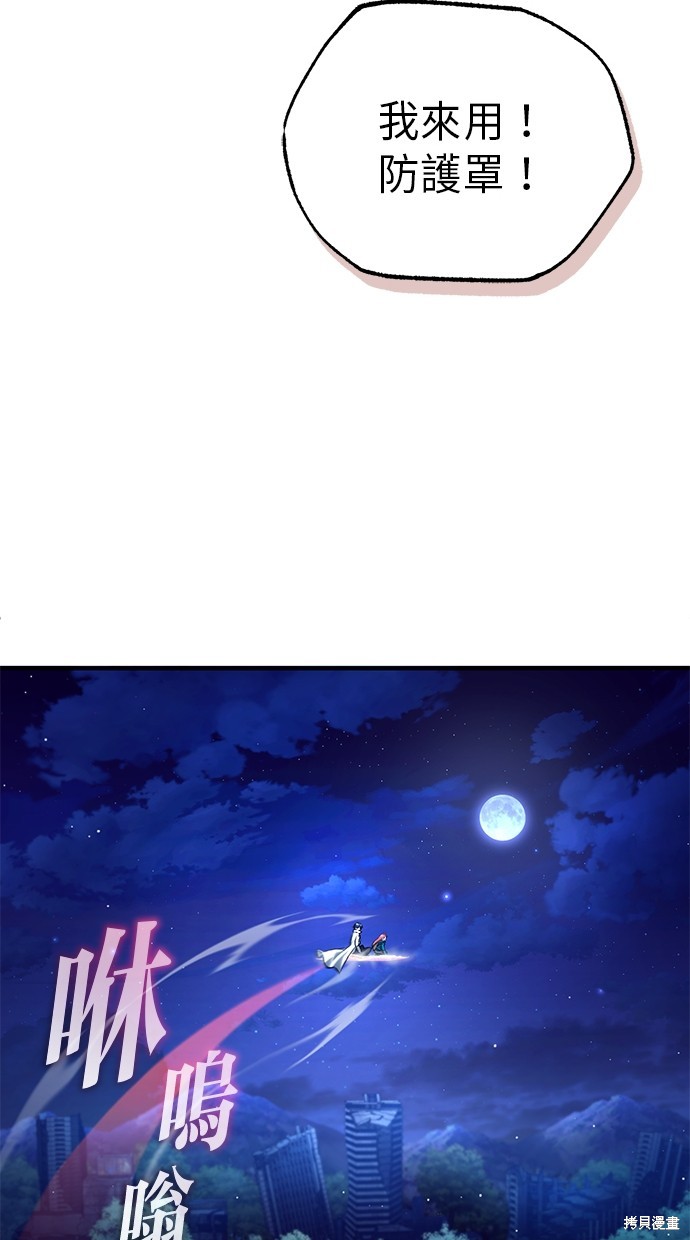 第16话96