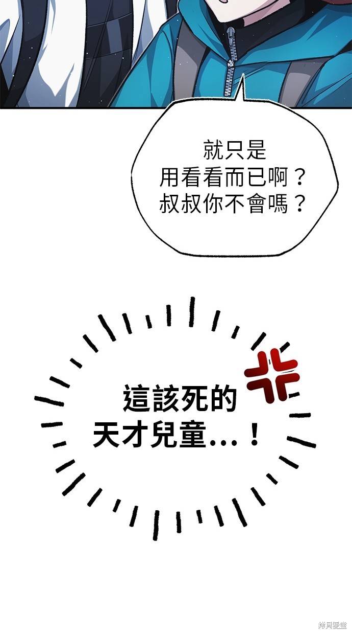 第16话98