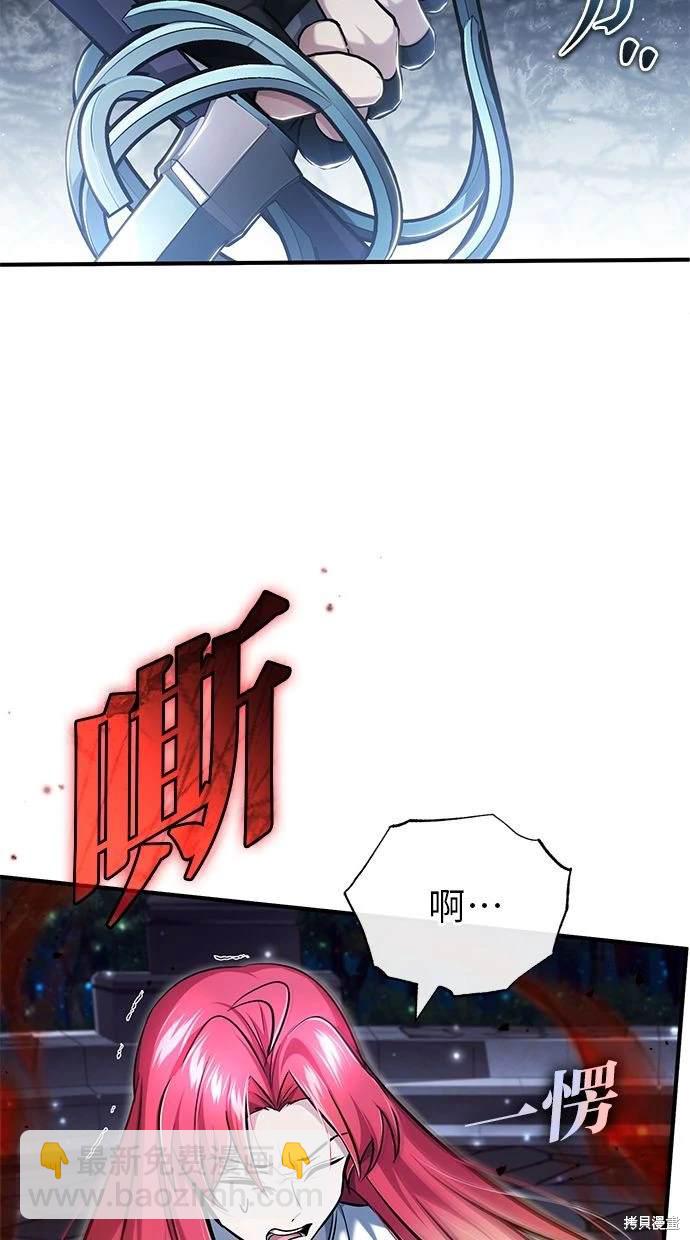 第34话10