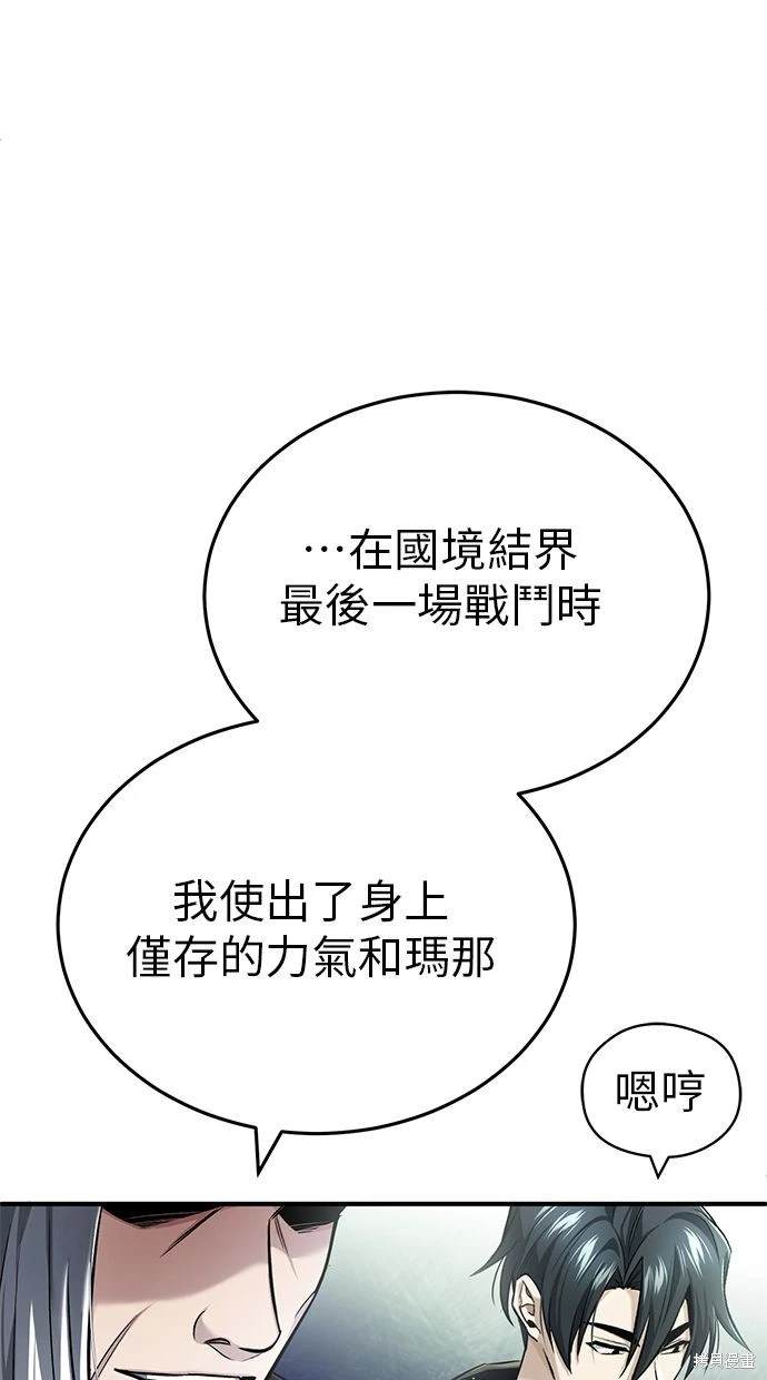 第34话102