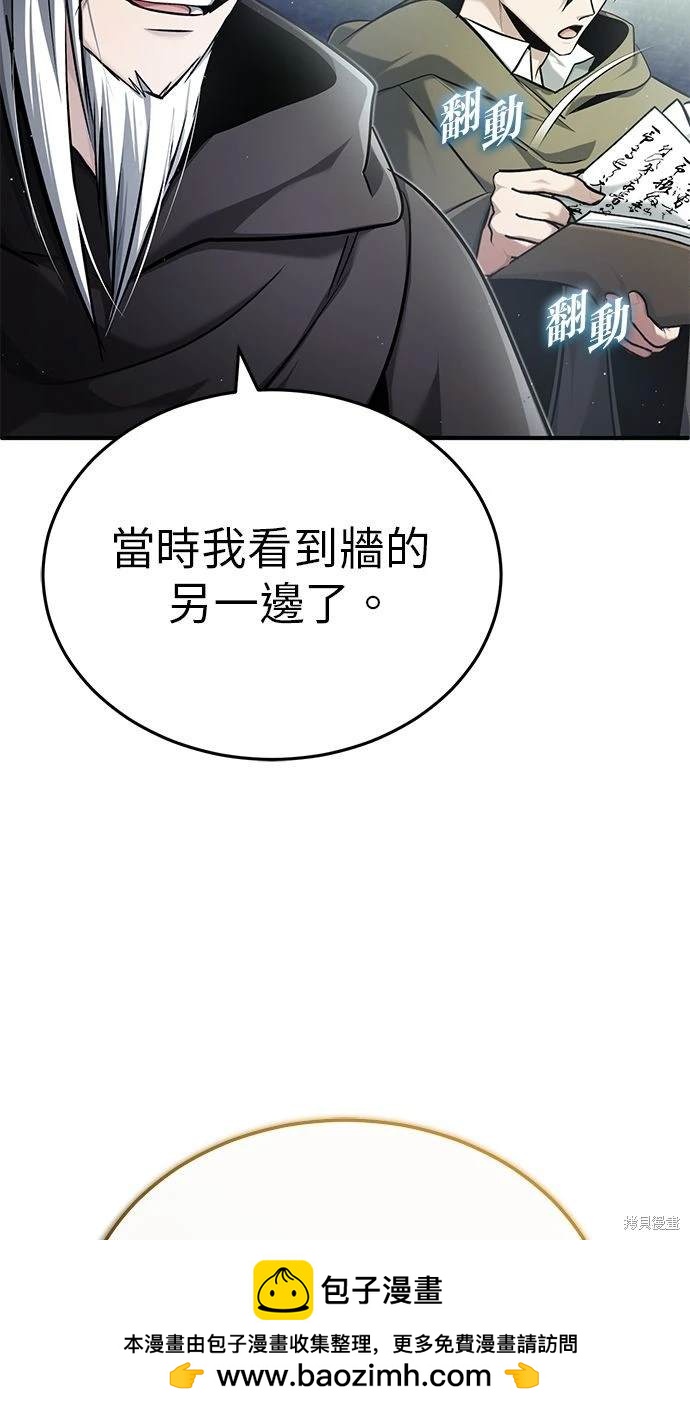 第34话103