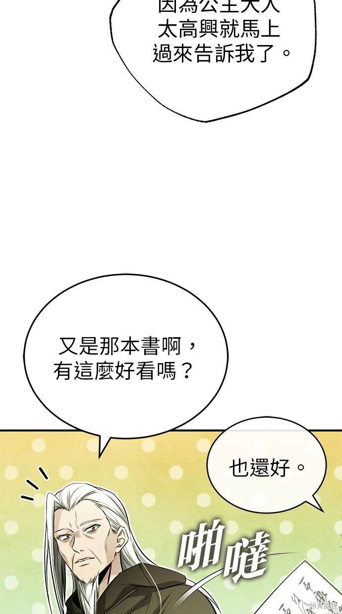 第34话104