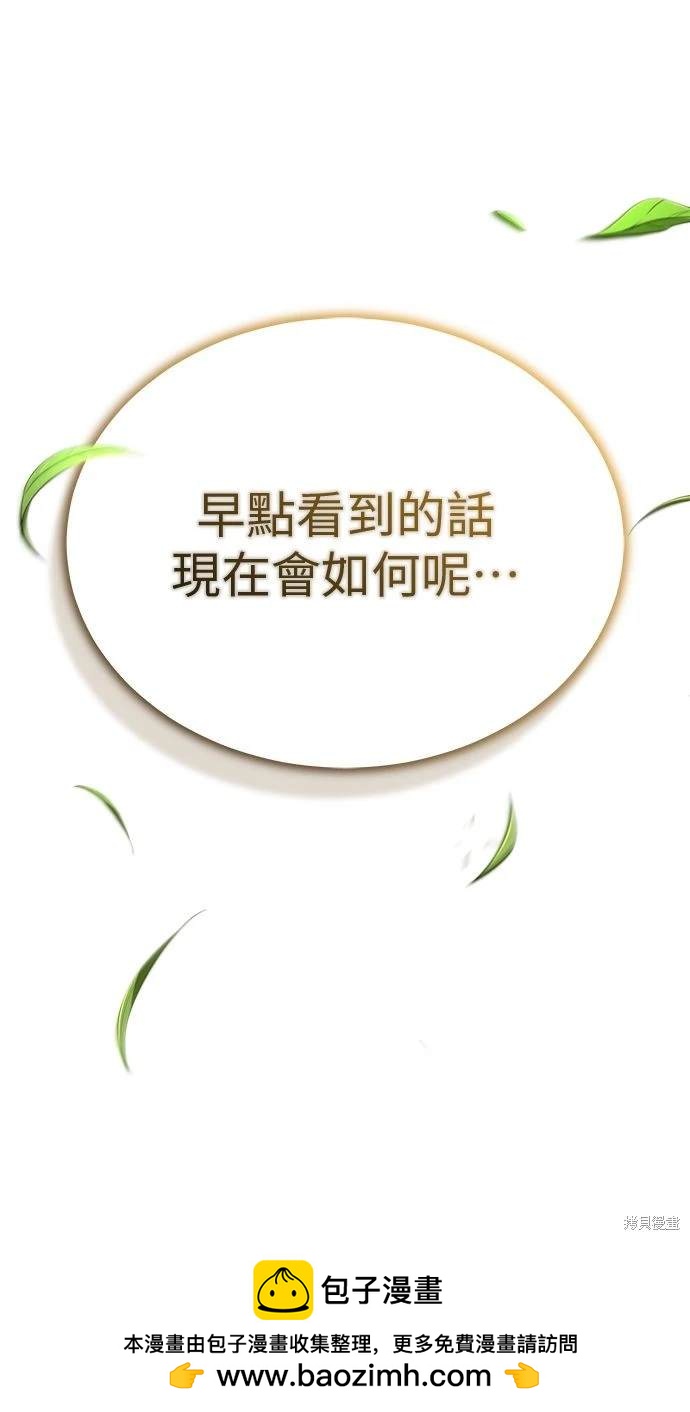第34话109