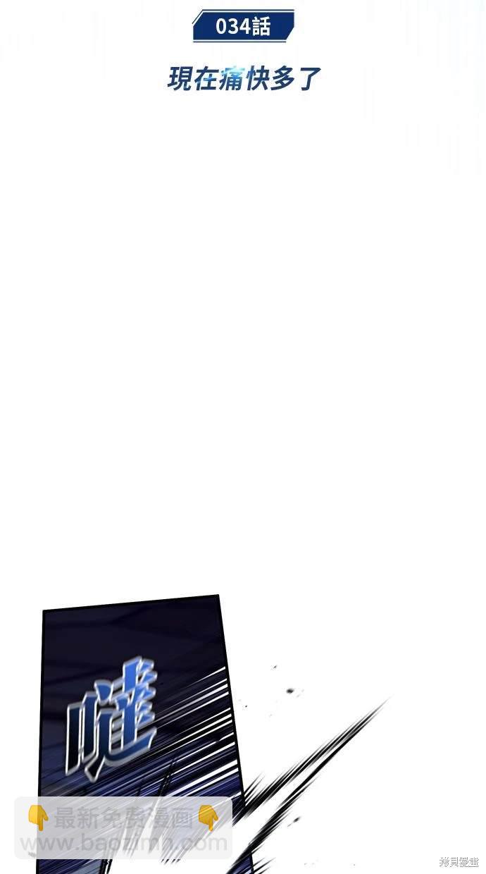 第34话22
