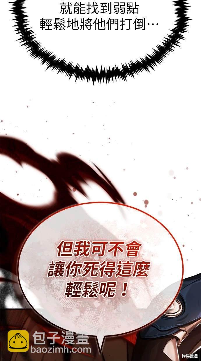 第34话30