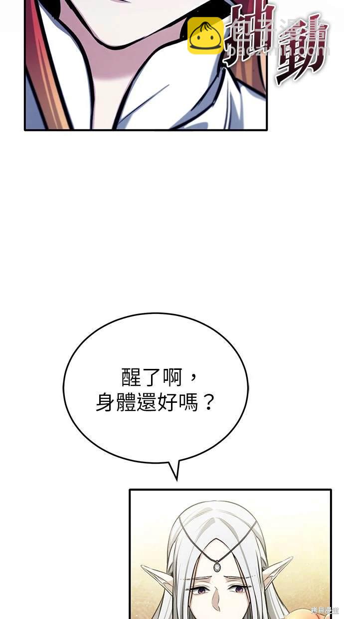 第34话34