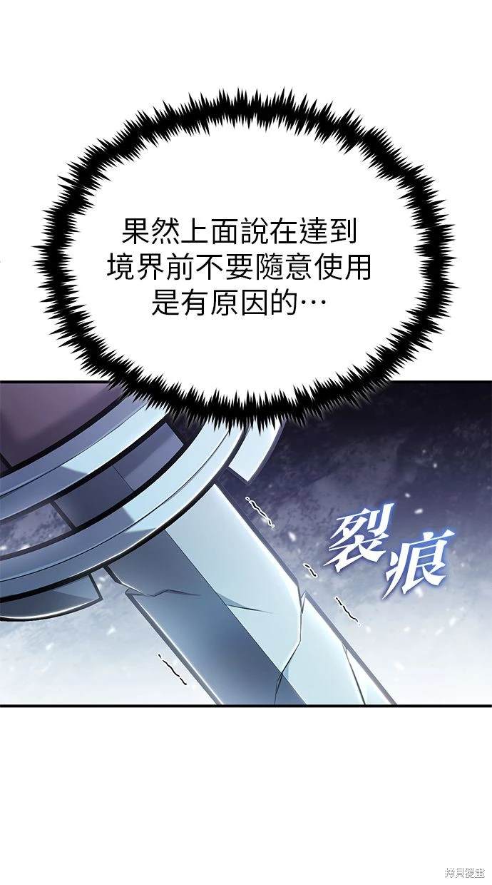 第34话62