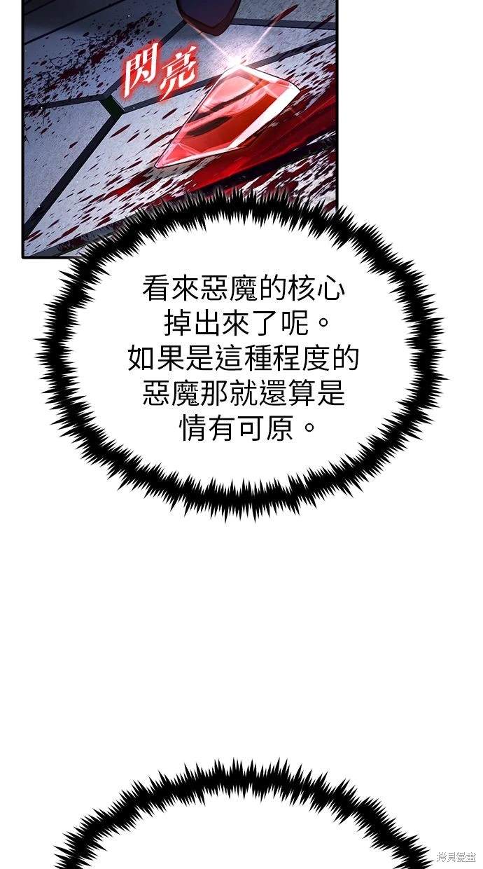第34话65