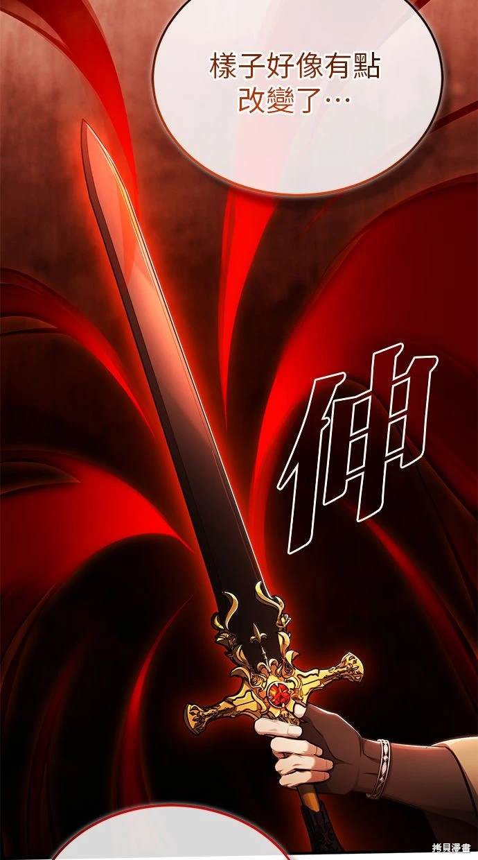 第34话70