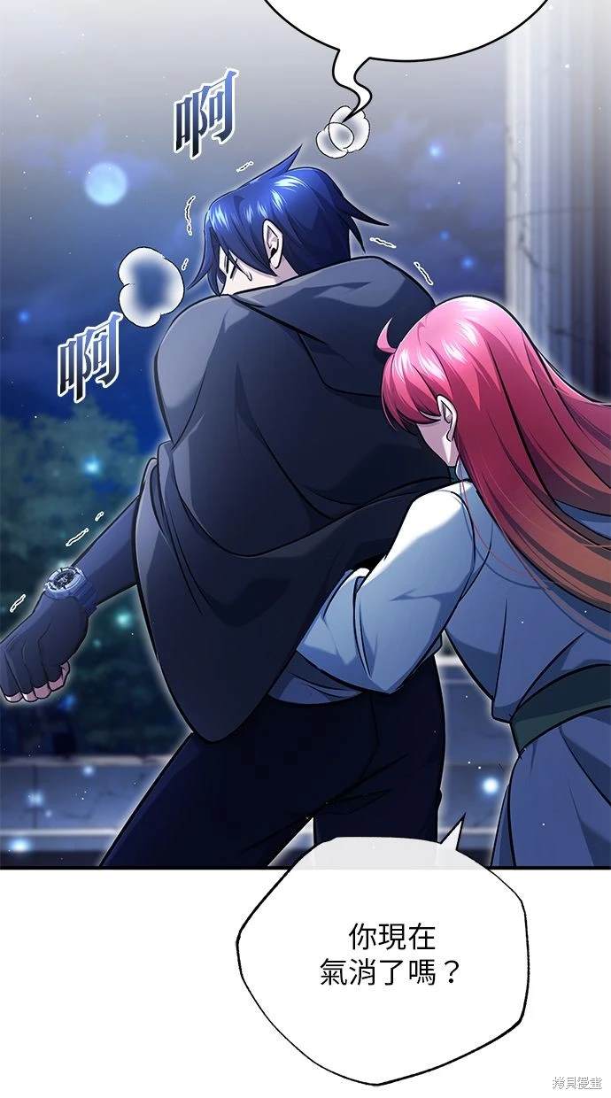 第34话73