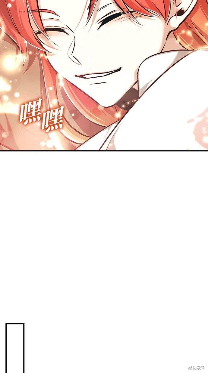 第34话75