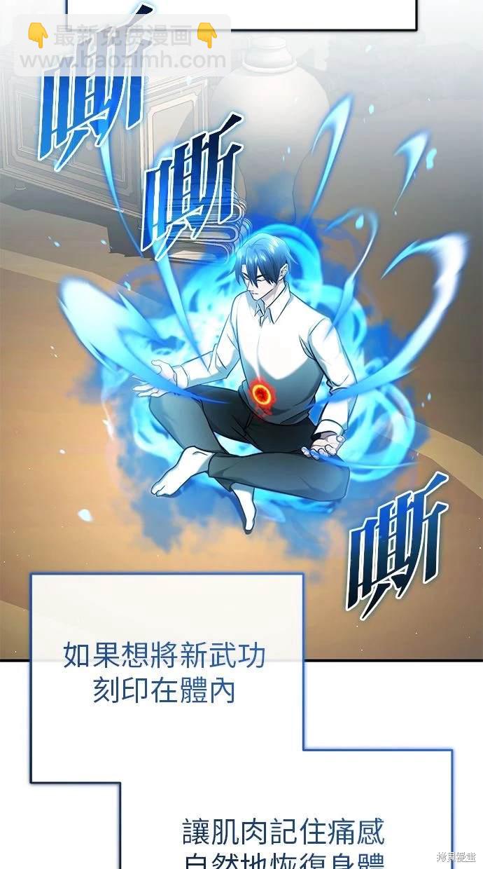 第34话77