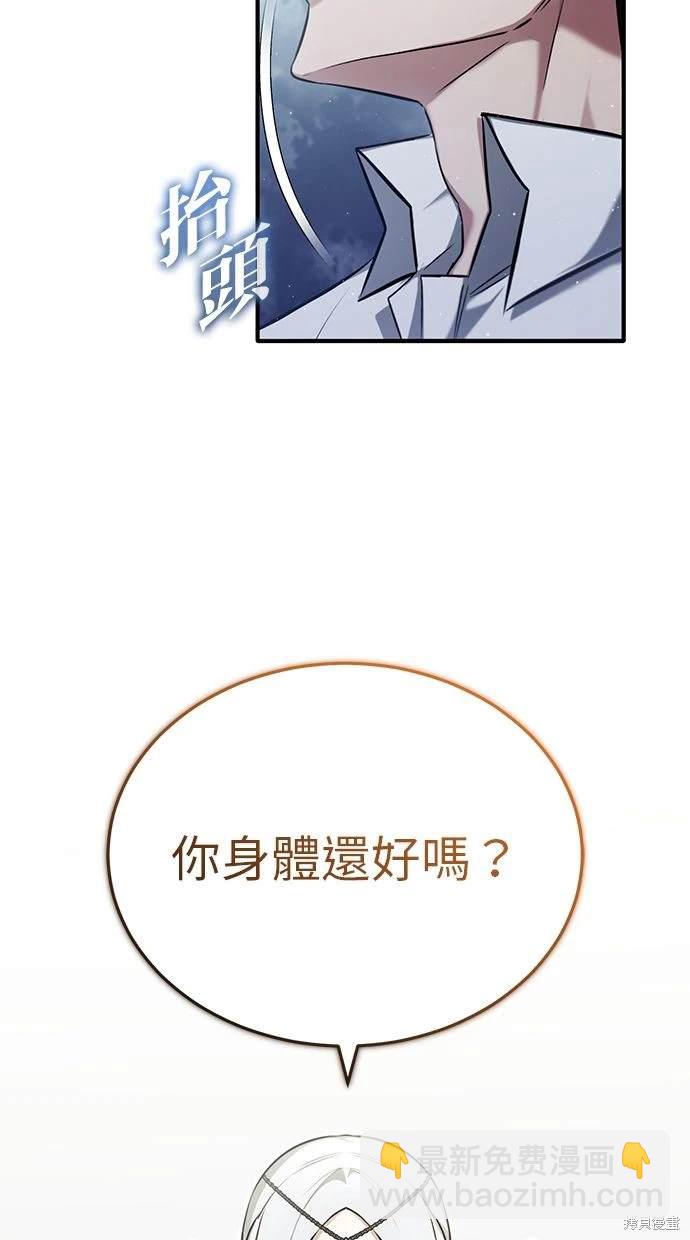 第34话79