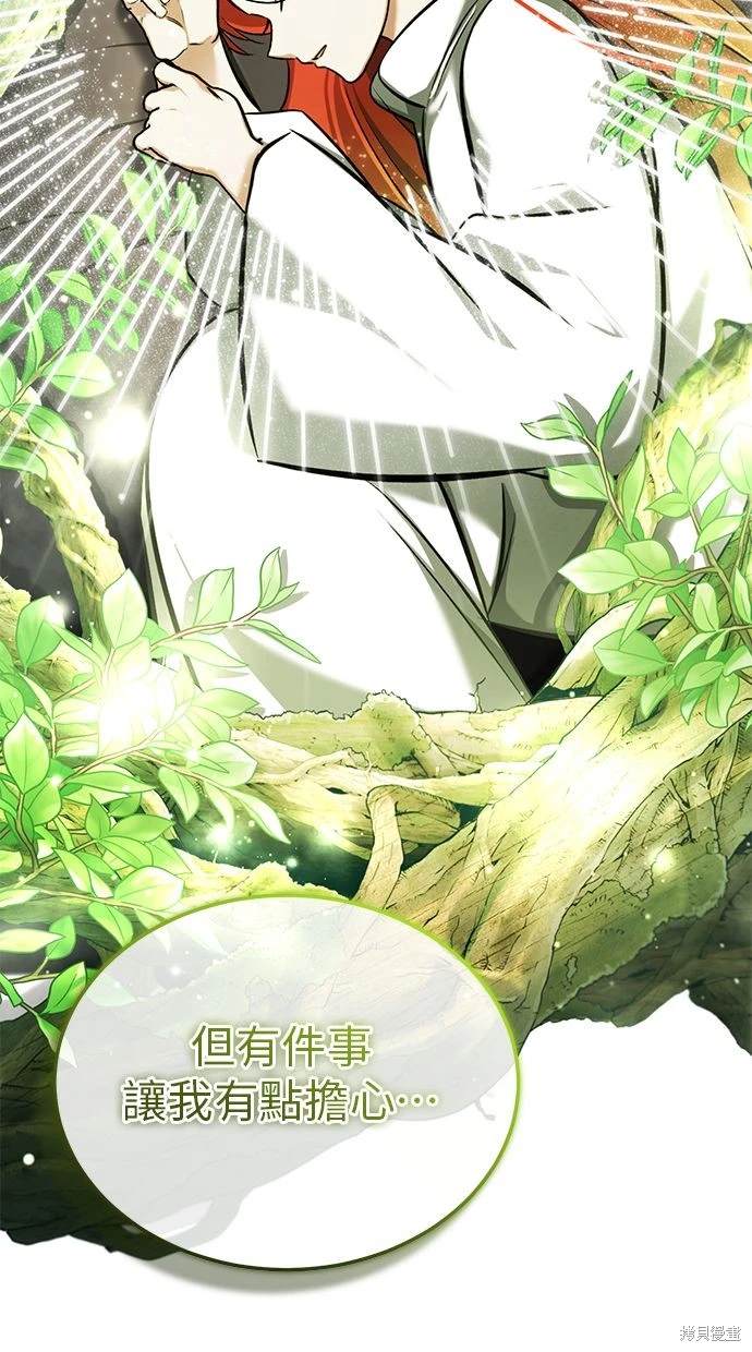 第34话82