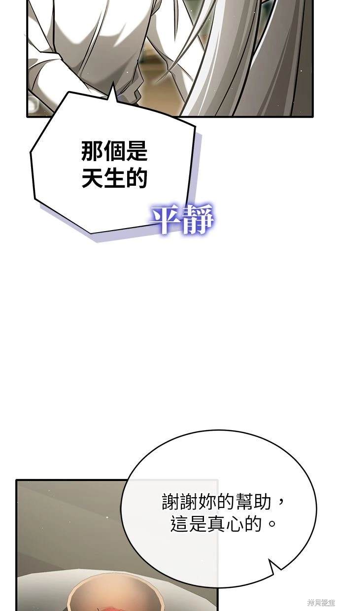 第34话84