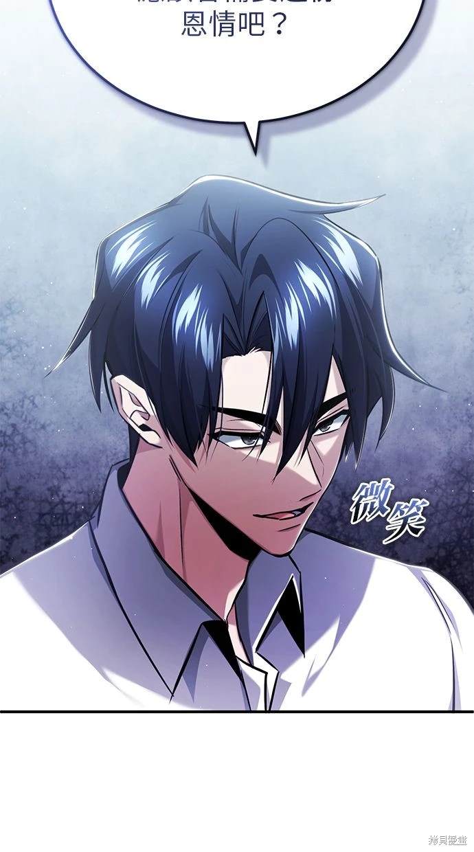 第34话89