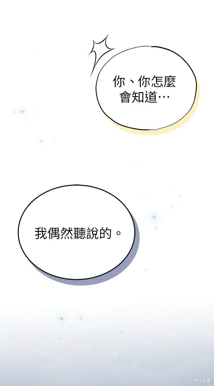 第34话90
