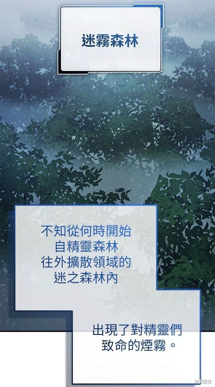 第34话91
