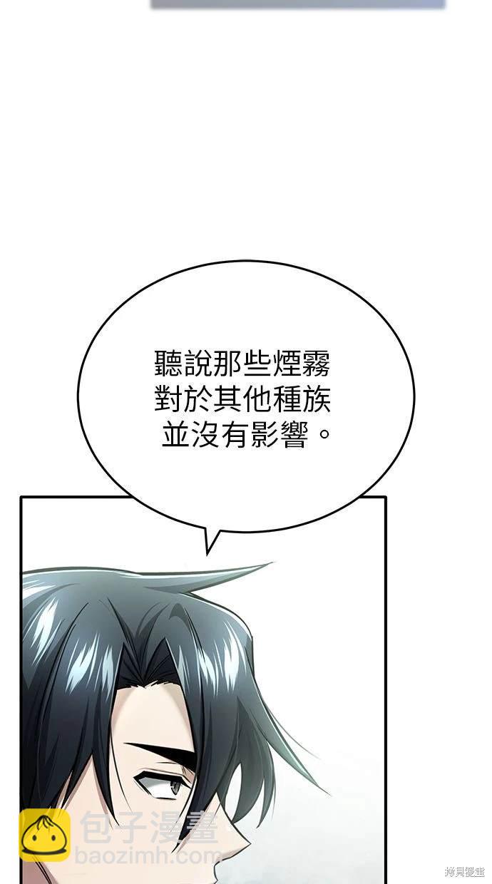 第34话92