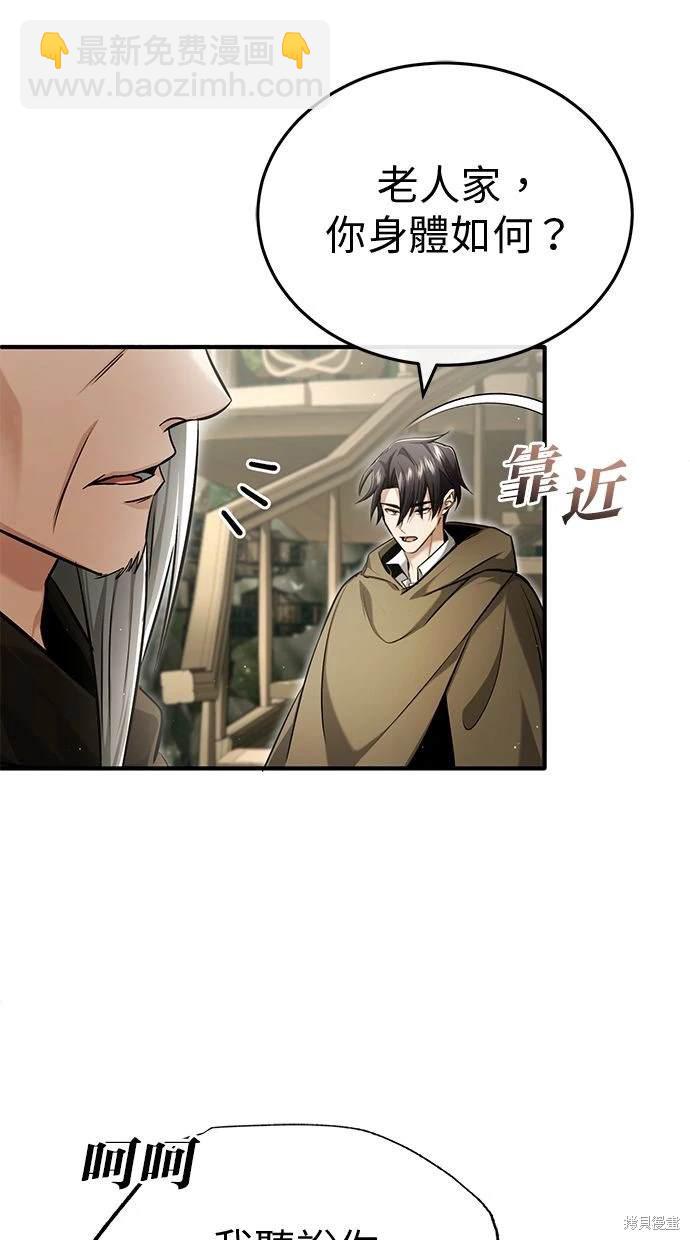 第34话98
