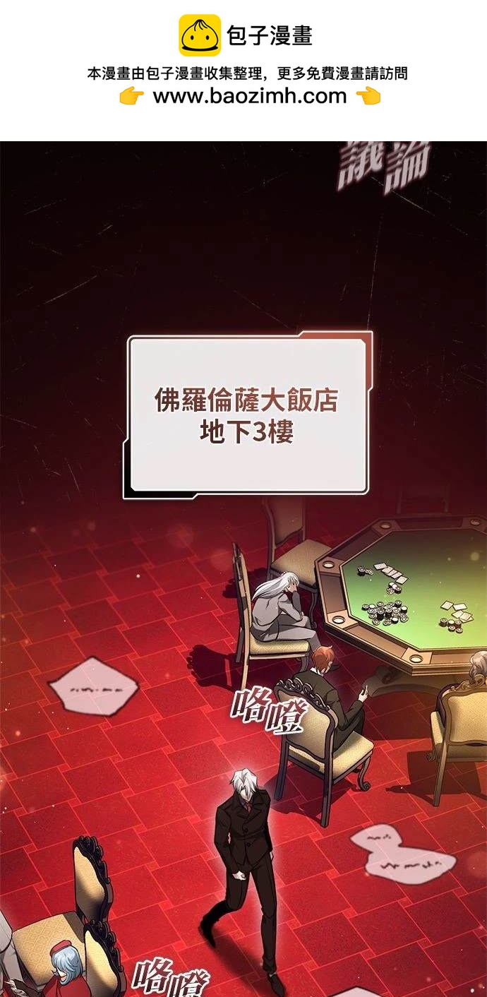 第37话1