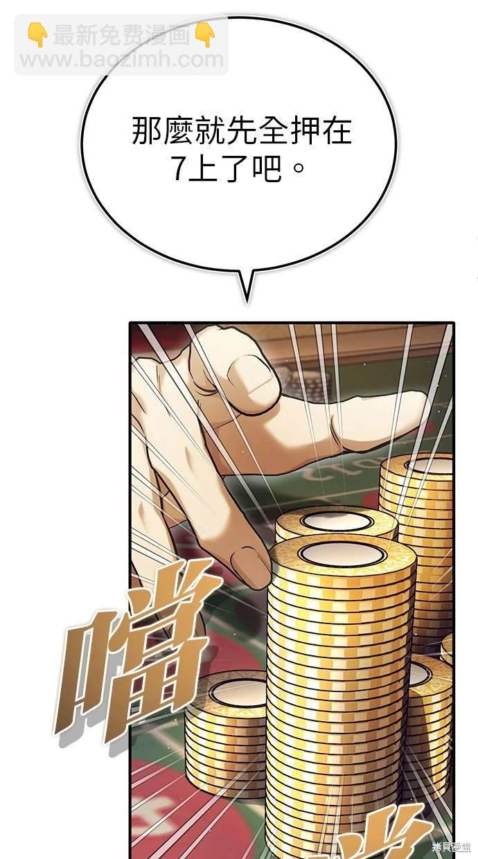 第37话10
