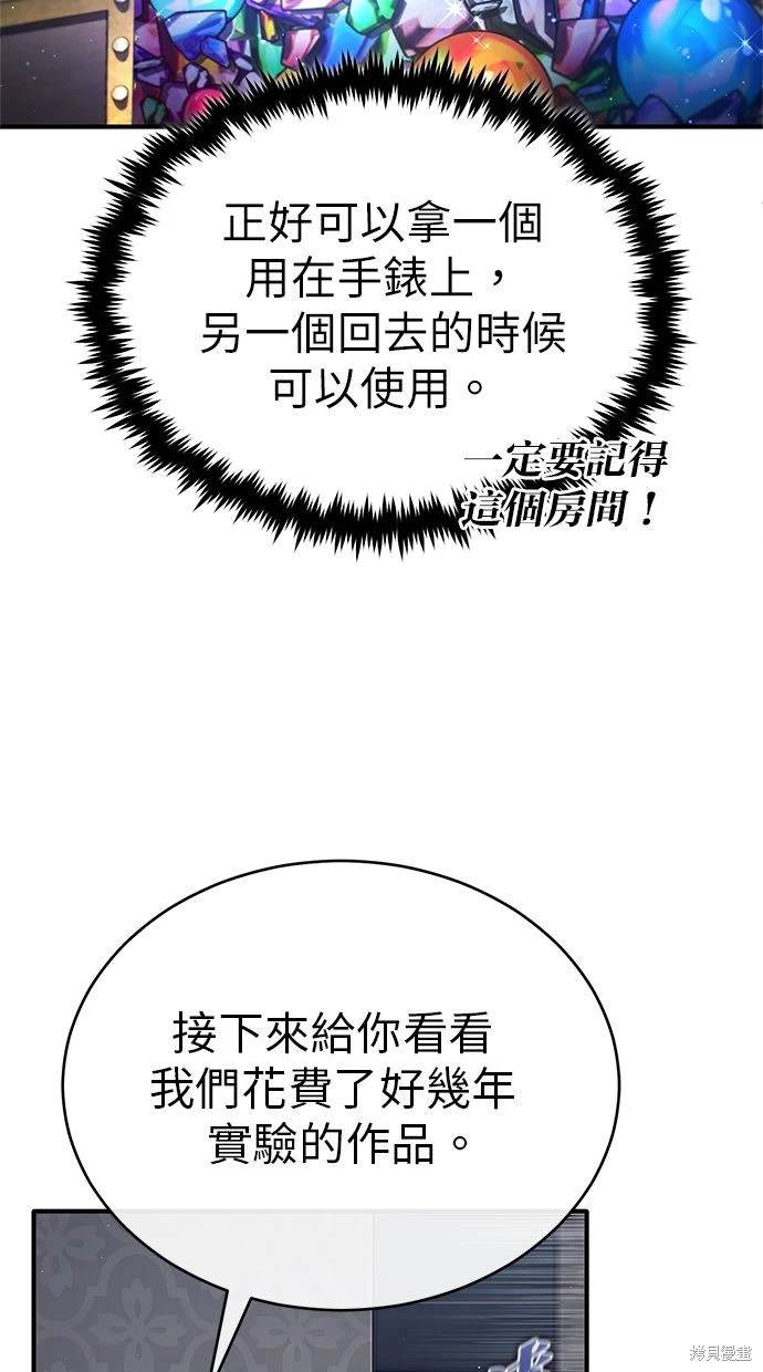 第37话101