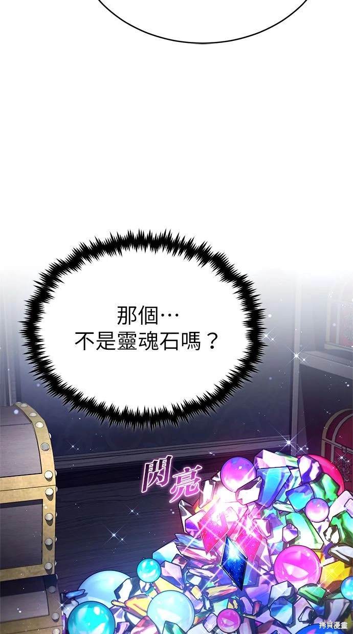 第37话104