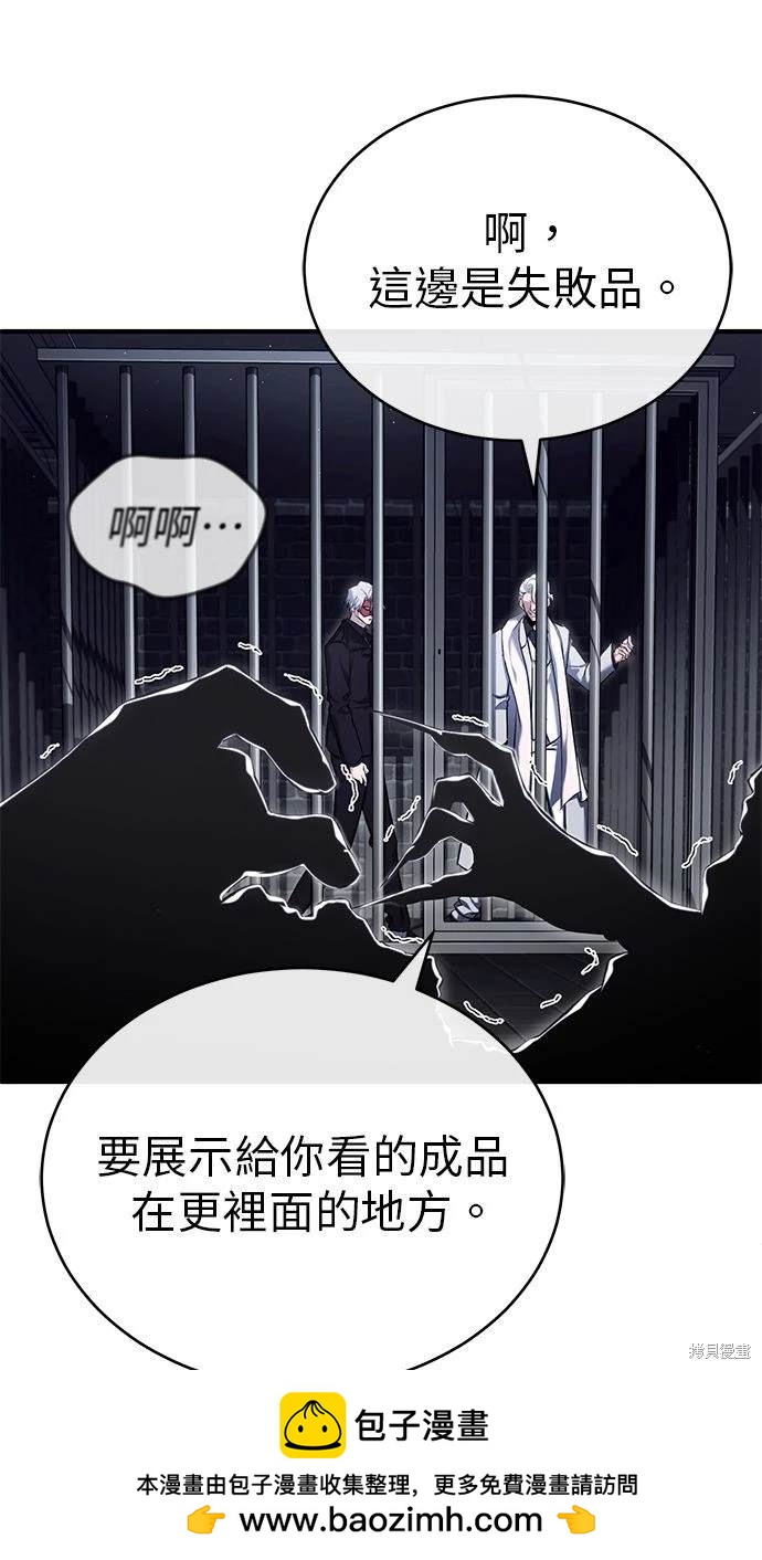 第37话107