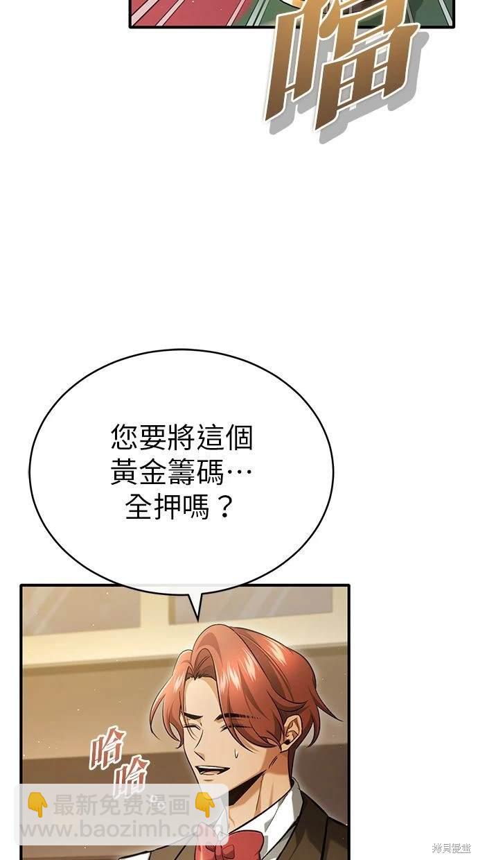 第37话11