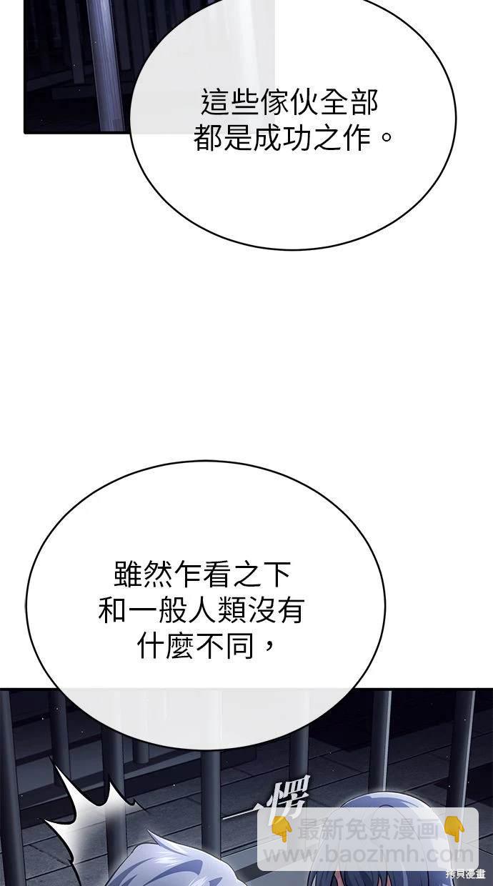 第37话110
