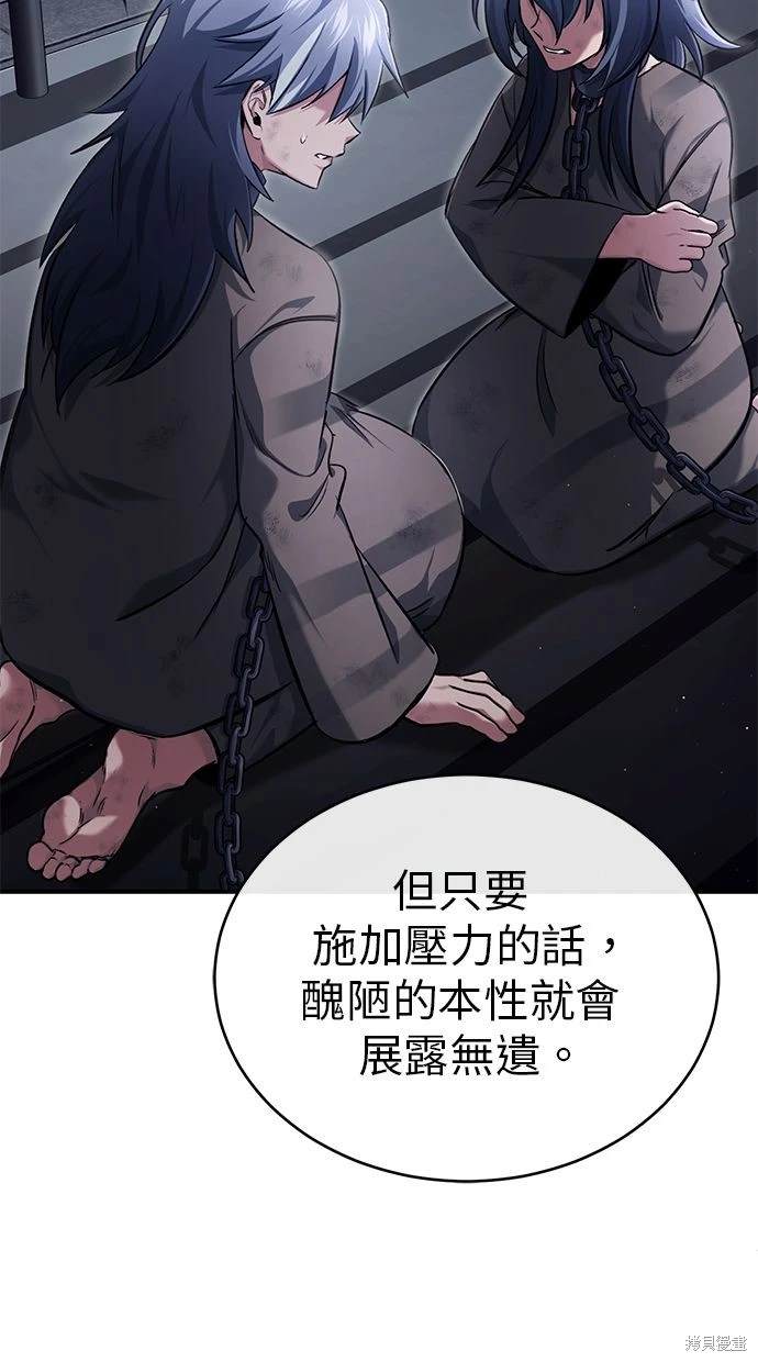 第37话111