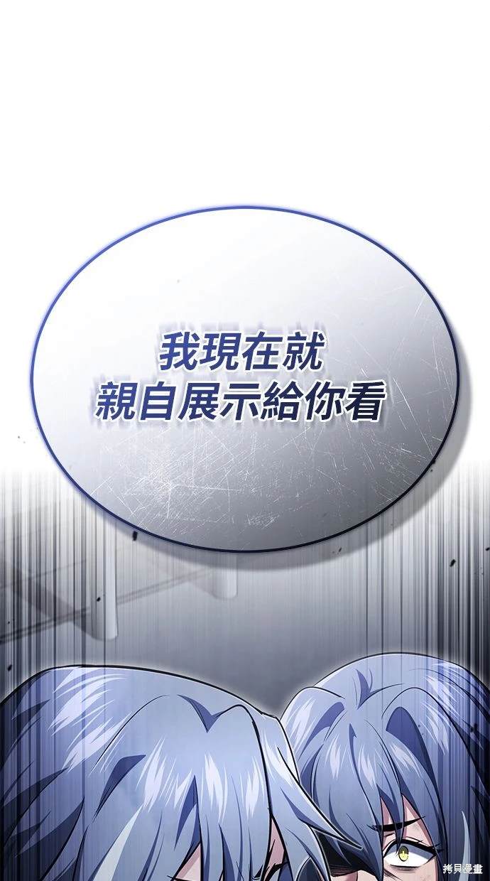 第37话112