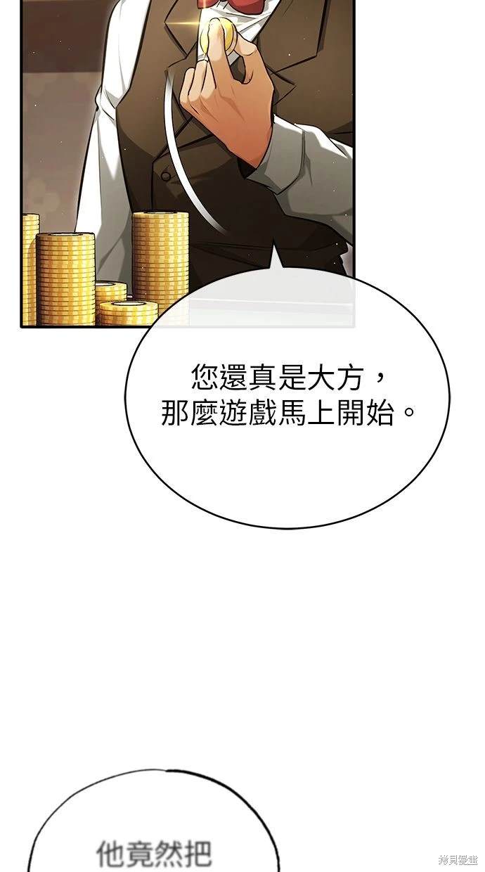 第37话12