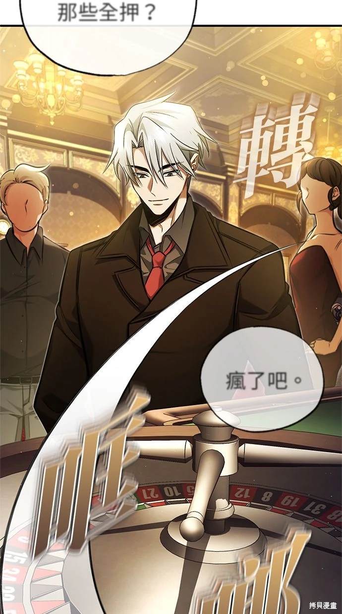 第37话13