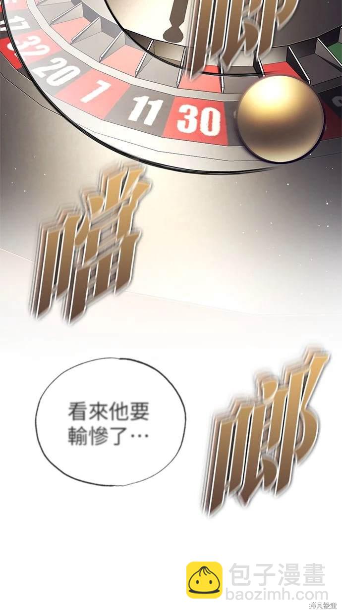 第37话14