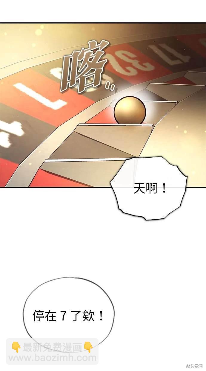 第37话15