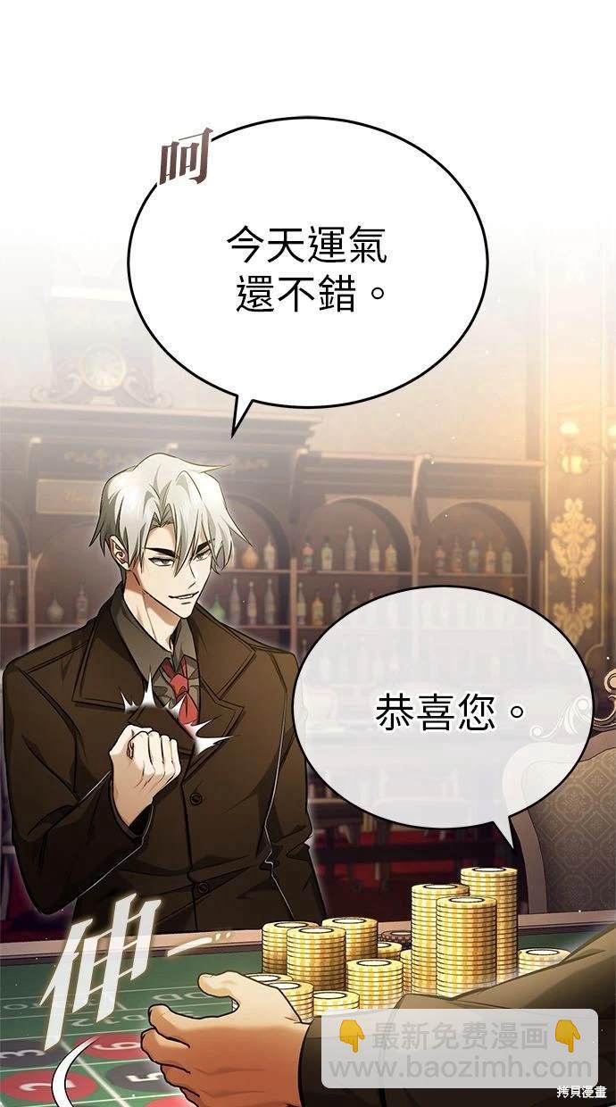 第37话16