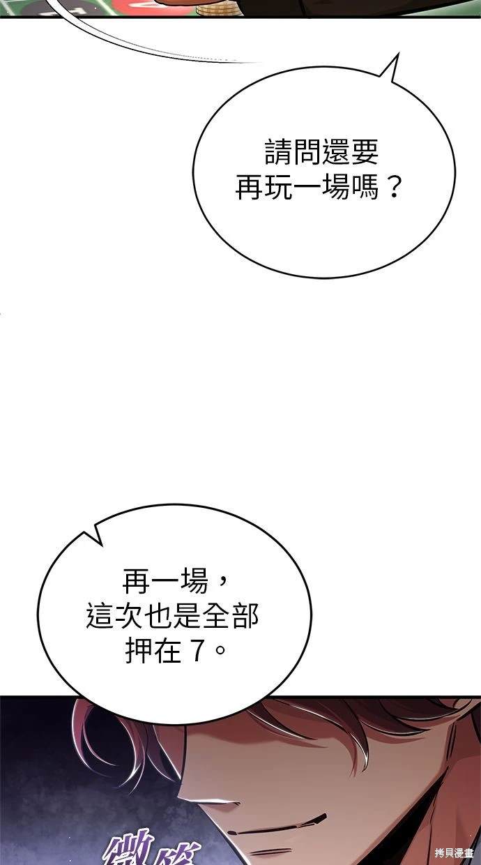 第37话17